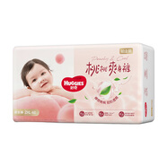 幫寶適（Pampers）好奇鉑金裝嬰兒紙尿褲NB-XL透氣男女寶寶通用尿不濕 鉑金裝拉拉褲XXL48片