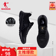喬丹QIAODAN運動鞋男網(wǎng)面透氣跑步鞋新款減震運動鞋舒適經(jīng)典潮流款 黑色/金色 39