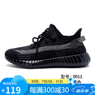 回力（Warrior）官方椰子鞋運(yùn)動(dòng)跑步鞋子男網(wǎng)面男鞋夏季透氣休閑鞋KGH0011 黑色44