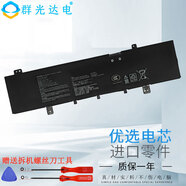群光達(dá)電 適用 ASUS 華碩 A505Z K505B X505B 筆記本電池 X505B