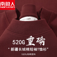南極人新疆長(cháng)絨棉 520g重磅純棉短袖t恤男女半袖厚實(shí)純色白色寬松打底衫 【520G重磅】安可拉紅 S 【建議100-120斤】