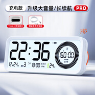 Timess可視化計時(shí)器鬧鐘學(xué)生兒童專(zhuān)用起床自律神器202新款多功能充電時(shí)間管理器靜音定時(shí)器開(kāi)學(xué)開(kāi)學(xué)季6