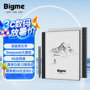 BIGME 大我 inknote系列雙攝像頭智能辦公本10.3英寸墨水屏電子書閱讀器電紙書手寫筆記本 inkNote｜八核 6+128GB