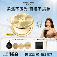 嘉利瑪（GALIMARD）金幣粉餅控油補(bǔ)妝定妝持妝遮瑕細(xì)膩15.5g N02自然色
