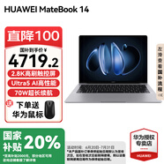 華為（HUAWEI）【國家補(bǔ)貼20%】MateBook 14 筆記本電腦 Linux系統(tǒng) 2.8K觸控屏Ultra 5 /7 商務(wù)辦公輕薄本筆記本 深空灰｜Ultra 5 16G 1TB觸屏 Linu