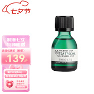 美體小鋪（THE BODY SHOP）茶樹精油10ml祛痘去痘印淡化粉刺送男友送女友七夕情人節(jié)生日禮物 茶樹祛痘精油 20ml