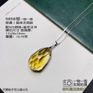 MHFDO胖東來品質黃水晶切面吊墜大號黃晶項鏈銀鏈男女情侶款珠寶首飾生 5658號 配銀鏈+寶石證書