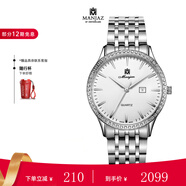 名爵（MANJAZ）瑞士手表進(jìn)口休閑石英表小表盤鋼帶腕表送老婆媽媽38婦女節(jié)禮物 男款 6168M SW-WTW-A1