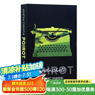 ABC謀殺案 英文原版小說 The ABC Murders A Hercule Poirot Mystery 阿加莎 Agatha Christie 偵探推理懸疑小說HarperCollins