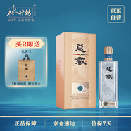 水井坊總裁 42度 濃香型白酒 500mL*1瓶 單瓶裝 中秋禮品/宴請(qǐng)