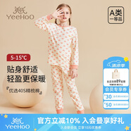 英氏兒童保暖內(nèi)衣套裝【100%棉】秋季女童內(nèi)衣套裝薄款秋衣秋褲兩件套 滿印白色 130