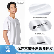 安踏（ANTA）速干T丨短袖T恤男25夏冰絲涼感體恤吸濕反光夜視跑步籃球健身上衣 【速干全場景訓練】純凈白7136-1 L /175（推薦120-140斤）