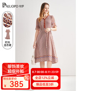 帕羅（PALUOPO）夏季真絲連衣裙100%桑蠶絲女裝高端v領(lǐng)小碎花輕奢小個(gè)子氣質(zhì)穿搭 夾花紅 2XL (175/96A)
