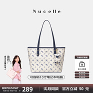紐芝蘭（NUCELLE）沈月同款飛馬托特包2025新款單肩手提大容量上班通勤女包七夕禮物