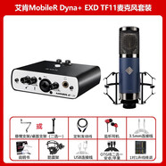 iCON艾肯iconmobile R外置聲卡電腦主播直播唱歌錄音麥克風(fēng)通用 艾肯+EXDTF11麥克風(fēng)套裝