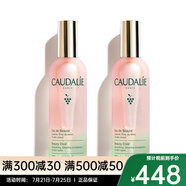歐緹麗（Caudalie）保濕噴霧/爽膚水 葡萄精華爽膚水「皇后水」新包裝 兩只裝 100ml