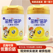 飛鶴奶粉飛鶴茁然茁護兒童學(xué)生成長(cháng)配方奶粉750g克罐裝4段適用于3-6歲卓然 1罐750克
