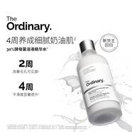 The Ordinary酵母水30%酵母菌+NAG精華水溫和無(wú)酸去角質(zhì)細毛孔to牛奶水 酵母水100ml*2瓶