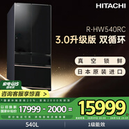 日立（HITACHI）540L日立冰箱日本原裝進(jìn)口真空保鮮自動制冰大容量零嵌國家補(bǔ)貼雙循環(huán)R-HW540RC水晶黑色