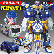 展高（JUMPGO）炫卡斗士3重軌巨神4合體變形機器人汽車(chē)男孩玩具金剛2兒童禮物 三合體套裝【炫藍雷霆王】四種形態(tài)+配備武器