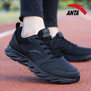 anta kids安踏運動鞋男款減震軟底跑鞋官夏季網(wǎng)面透氣跑步鞋休閑男鞋 【皮面防水】5581-14全黑色 39 現(xiàn)貨速發(fā)