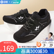 舒悅（Shuyue）老人鞋女春秋冬季款爸媽鞋防滑軟底健步鞋輕便運動中老年鞋休閑鞋 33315黑白色（男） 44 (270mm)