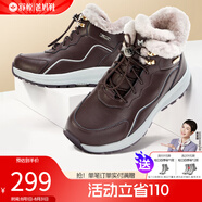 舒悅（Shuyue）老人鞋男冬款加絨加厚保暖中老年健步鞋防滑羊毛雪地靴媽媽鞋保暖 咖啡色（女款） 35