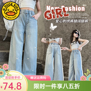 G.DUCKKIDS小黃鴨童裝女童褲子春秋季新款兒童運(yùn)動褲時尚百搭大童女孩闊腿褲 淺藍(lán)色愛心闊腿褲 160 尺碼13~14歲【150-160cm】