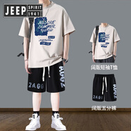 JEEP SPIRIT吉普純棉青少年夏季運動套裝男生短袖t恤新款大高初中學生潮流牌 兩件套【T142杏色+大字母短褲】 M 適合95-115斤