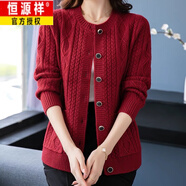 恒源祥秋冬裝2025新款圓領(lǐng)羊絨針織開(kāi)衫女寬松長(cháng)袖毛衣外套中老年媽媽裝 紅色:優(yōu)選品質(zhì) 3XL :關(guān)注送運費險