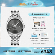 美度（MIDO）瑞士手表 布魯納系列 雅致款 商務(wù)休閑 自動機械鋼帶男表