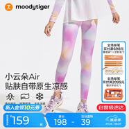 moodytiger女童涼感防曬夏季兒童運(yùn)動(dòng)褲透氣速干高彈印花瑜伽褲| 小云朵Air