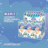 進(jìn)口奧迪雙小馬寶莉花花魔法棒擺件柔柔云寶公主與 [1端盒6款重覆]小馬寶莉花花魔法棒 長(cháng)度約20cm,拆盒后支持退換