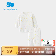 麗嬰房男女寶寶純棉內衣套裝嬰兒童睡衣套裝男童套裝純棉套裝空調服 【空調服】動(dòng)物樂(lè )園兩?？?110 CM/4歲