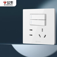 公牛（BULL）開(kāi)關(guān)插座 G12系列 二開(kāi)雙控五孔插座86型插座面板 G12E424 象牙白