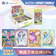 卡游小馬寶莉集換式卡牌幻想奇境第1彈補充包官方正版玩具周邊卡片