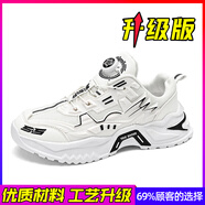 吉普森（JEPSEN）男鞋夏季網(wǎng)面透氣薄款休閑運動鞋旋轉(zhuǎn)扣跑步增高厚底小白老爹潮鞋 白色【升級款】 39 現(xiàn)貨速發(fā)/售后保障
