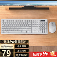 LCZMI無線鍵盤鼠標(biāo)套裝超輕靜音磁軸機(jī)械手感藍(lán)牙鍵盤筆記本電腦鍵盤電競游戲辦公適用狼途雷蛇小米  旗艦款無線鍵盤鼠標(biāo)套裝-送電池-白
