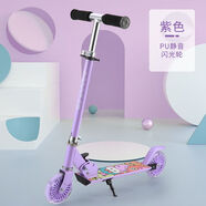 時尚頑童可轉(zhuǎn)彎滑板車兒童兩輪二輪男童小孩寶寶小童小學(xué)生34-6歲8女生5 紫色卡通閃光輪建議2-8歲 靜音