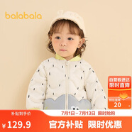 巴拉巴拉兒童羽絨服三防輕薄棒球領(lǐng)外套男童女童裝2025秋冬裝209425107202