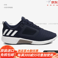阿迪達斯 （adidas）/正品CLIMACOOL男子運動休閑輕便透氣跑步鞋HP2352官方旗艦 S80708 44