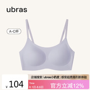 ubras無尺碼云感托吊帶背心隱形無痕文胸罩女士內(nèi)衣女柔灰紫
