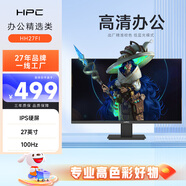 HPC 27英寸 FHD IPS高清電腦屏 100Hz 99%SRGB廣色域 可壁掛 微邊框 家用辦公電腦顯示器HH27FI
