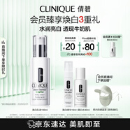 倩碧倩碧敏感肌美白精華乳100ml美白淡斑【效期26年11月】生日禮物