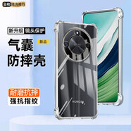 邁谷斯  榮耀手機(jī)殼四角氣囊防摔榮耀保護(hù)殼套超薄透明鏡頭全包防摔軟殼手機(jī)保護(hù)套個(gè)性潮男女款 榮耀X50pro 【四角氣囊防摔殼】