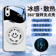 斯美（simerst）斯美適用蘋果X手機殼iPhoneXR液態(tài)玻璃保護套xsmax新款8P7P全包 蘋果XXS珍珠白笑臉F287