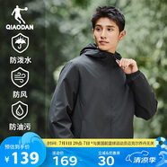 喬丹運動(dòng)外套男2025春季連帽風(fēng)衣男休閑夾克三防戶(hù)外沖鋒運動(dòng)服男