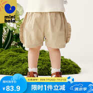 迷你巴拉女童短褲夏裝柔軟木耳邊花苞褲寶寶萌趣透氣褲子