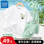 真維斯女童t恤短袖套裝2025新款女孩薄款洋氣夏裝兒童夏季冰絲防蚊褲子 【夏日涼感套裝】白+豆綠(熊貓) 150 150cm 【推薦體重68-80斤】