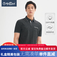 金利來（Goldlion）春夏新款薄款花紗polo衫男短袖商務(wù)休閑翻領(lǐng)T恤 ETSEE953013-黑灰-98 L (175)